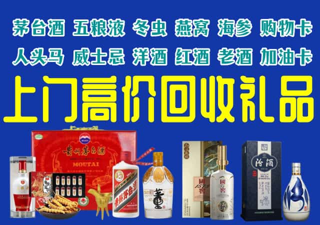 葫芦岛市建昌回收烟酒