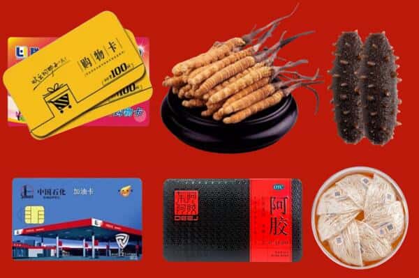 葫芦岛市建昌回收礼品