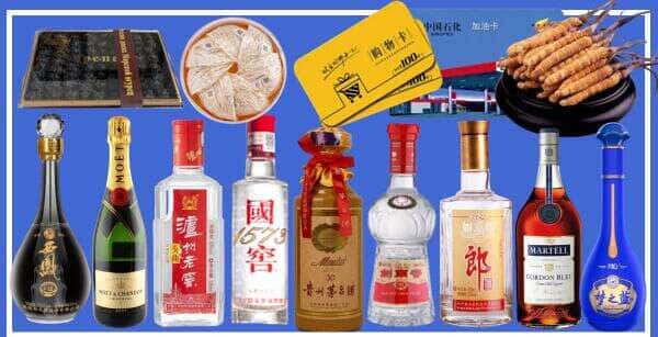 葫芦岛市建昌烟酒回收