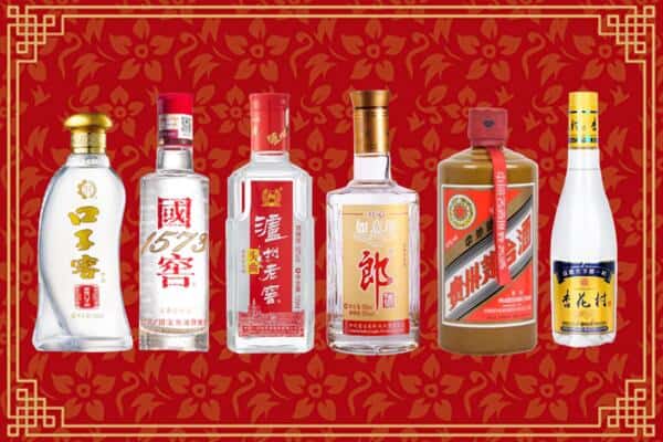 葫芦岛市建昌回收名酒