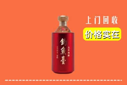 葫芦岛市建昌回收钓鱼台