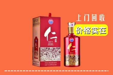 诚信求购:葫芦岛市建昌高价回收仁酒