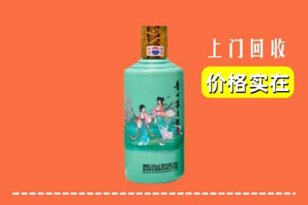 诚信求购:葫芦岛市建昌高价回收24节气茅台酒