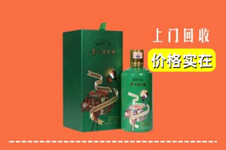 葫芦岛市建昌回收出口茅台酒
