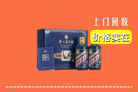 葫芦岛市建昌回收茅台酒瓶